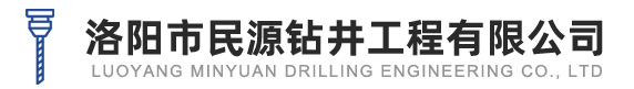 打井作业的质量控制与实践-洛阳市民源钻井工程有限公司
